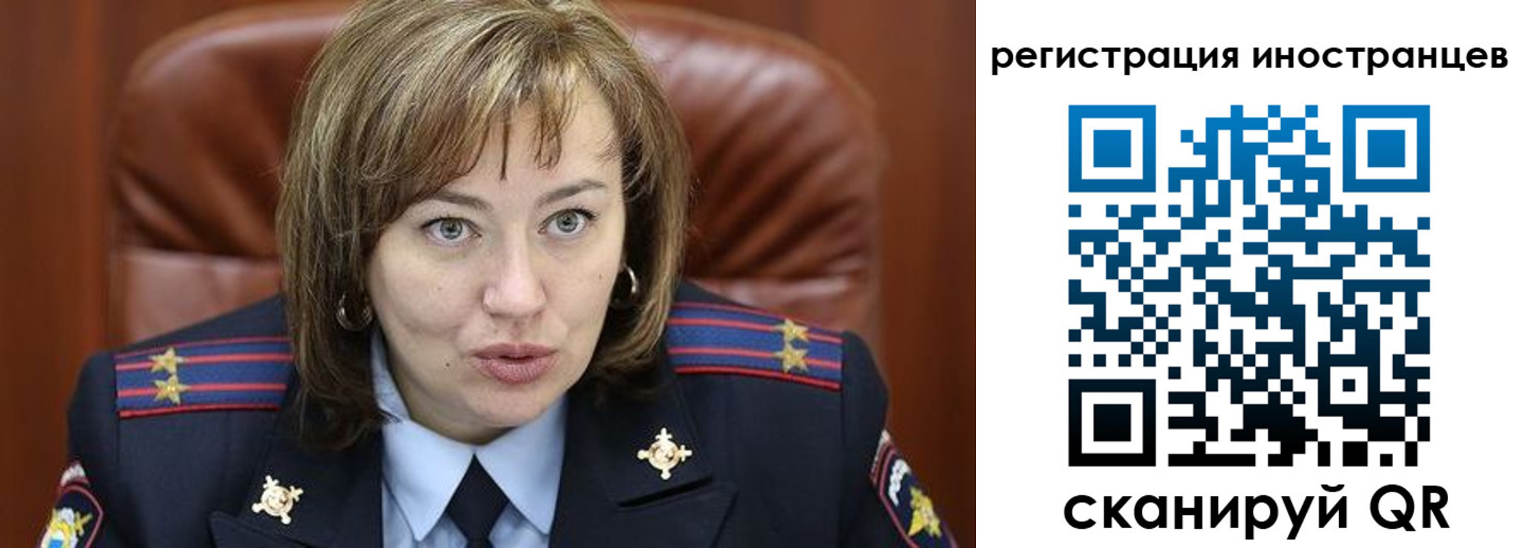 регистрация для дет. сада в Еманжелинске
