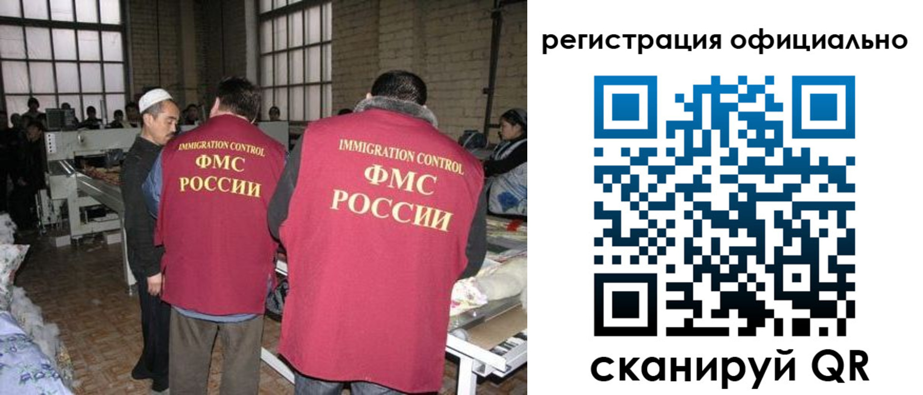временная регистрация в Еманжелинске