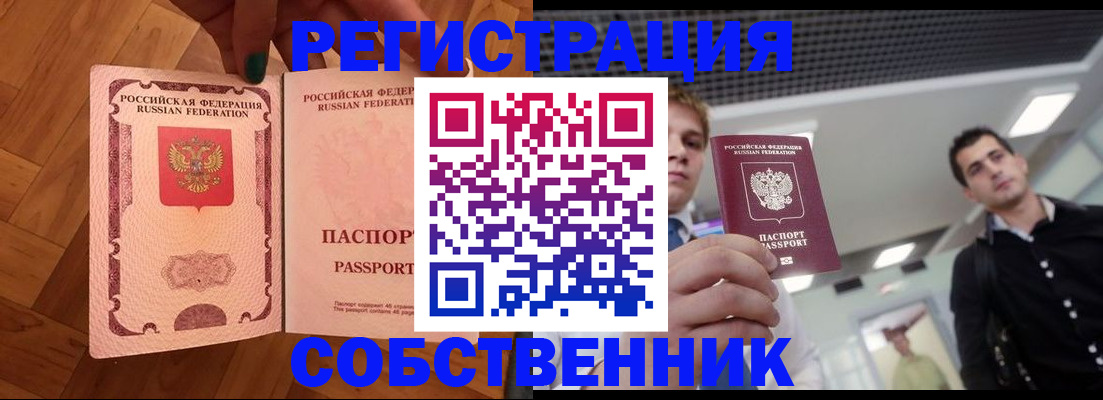 регистрация для дет. сада в Еманжелинске